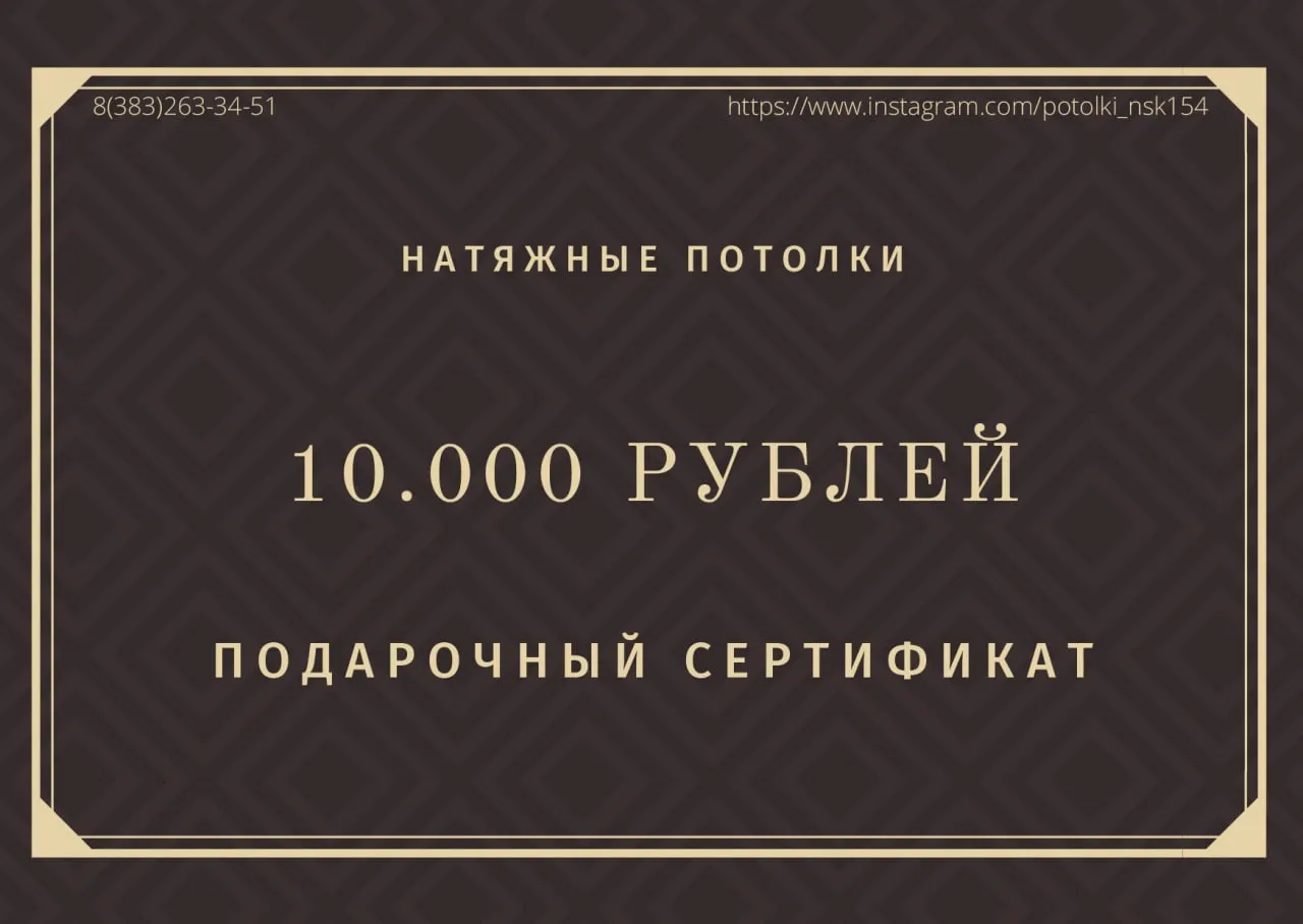 Гарантийный диплом
